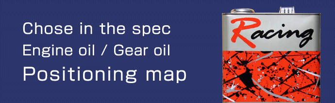 Engine oil / Gear oil Positioning map - Chose in the spec