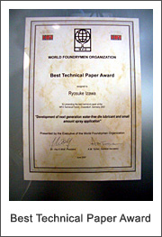 Best Technical Paper Award