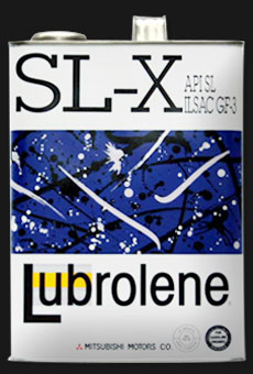 ルブローレン SL-X