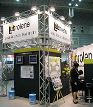 2008 日本ダイカスト会議・展示会