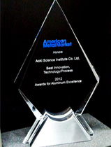 The 2012 AMM Awards for Aluminum Excellence 受賞