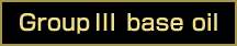 Group III base oil