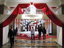 「ものづくり展　MONODZUKURI EXHIBITION」開催