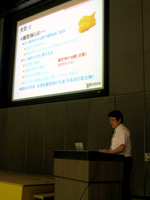 平成22年度 SAITEC研究発表会